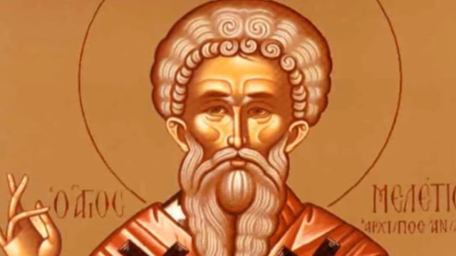 Ο Άγιος Μελέτιος τιμάται σήμερα (12/2) από την Εκκλησία: Πράος ιεράρχης και προστάτης της ορθής πίστης