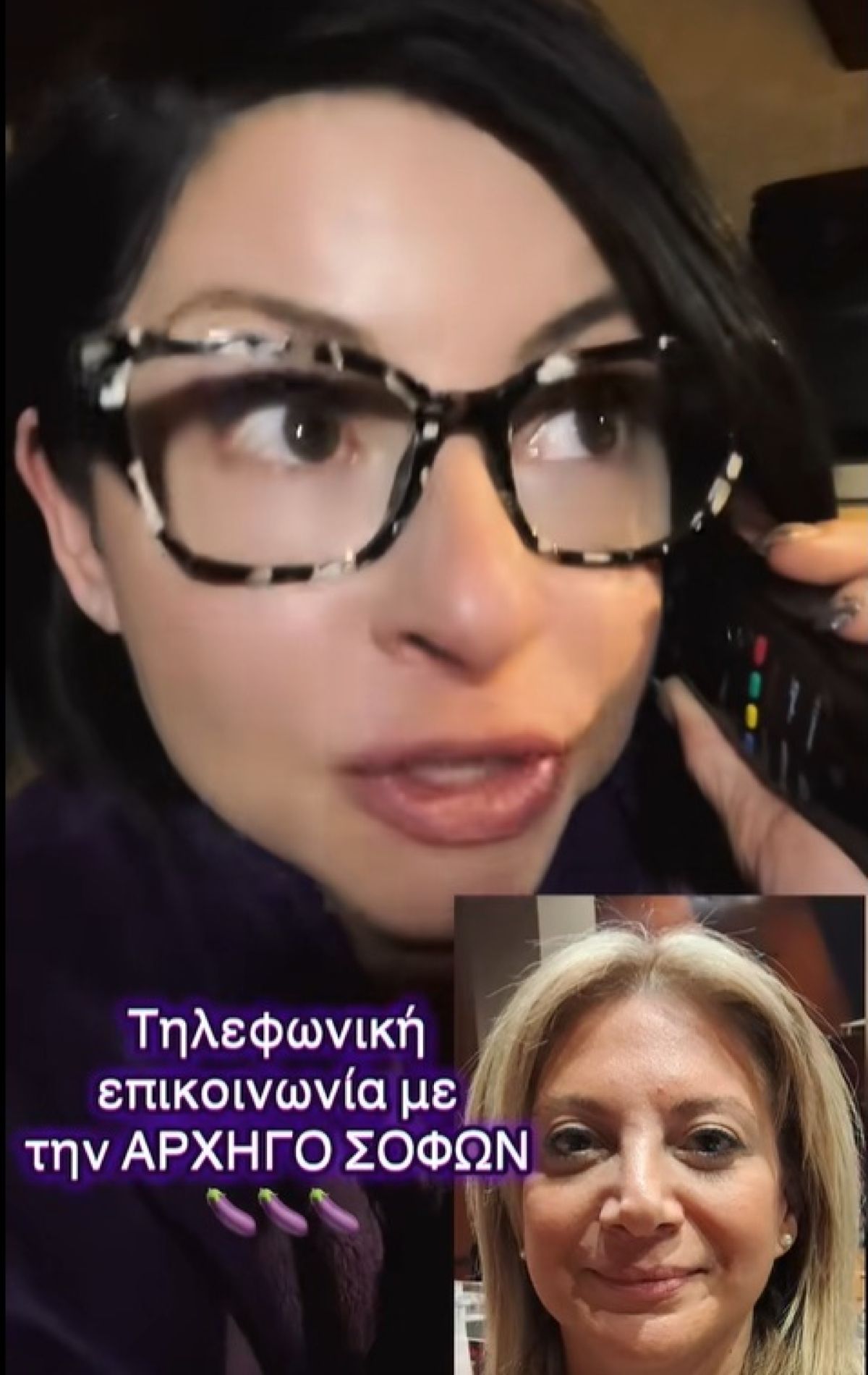 Νεαρή κοπέλα «ξεφτιλίζει» τη Μαρία Καρυστιανού για τις πολιτικές της αναρτήσεις