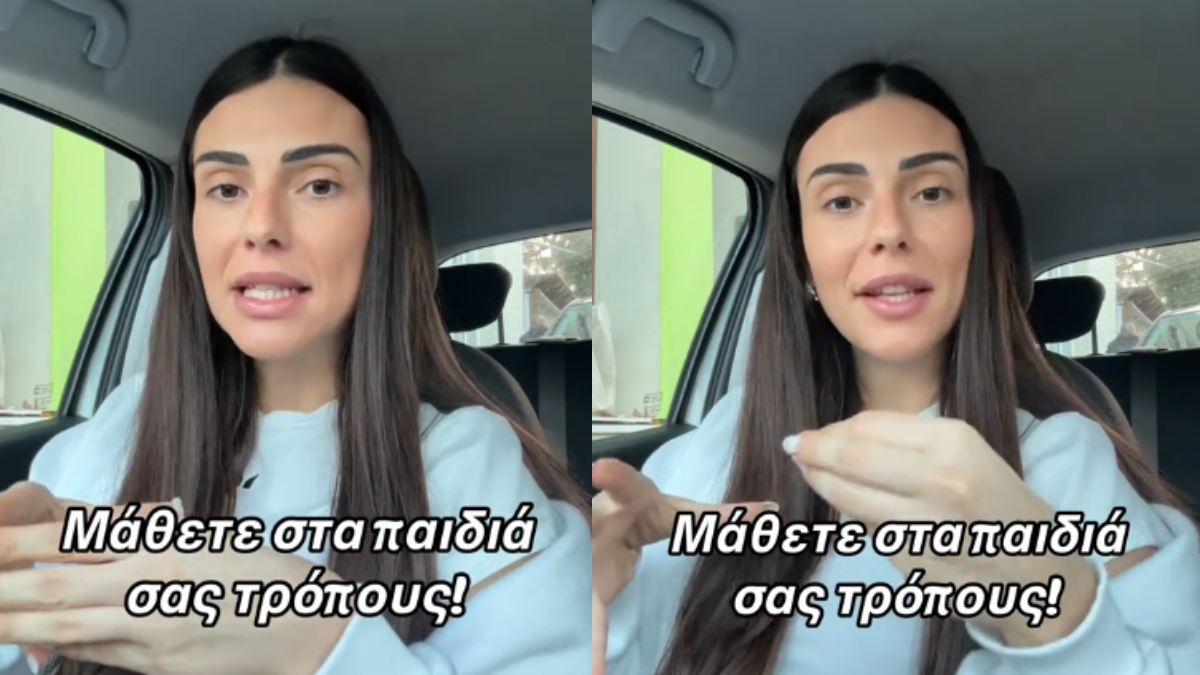 Μία γυμνάστρια λέει αλήθειες για τα «κακομαθημένα» παιδιά και τους γονείς τους