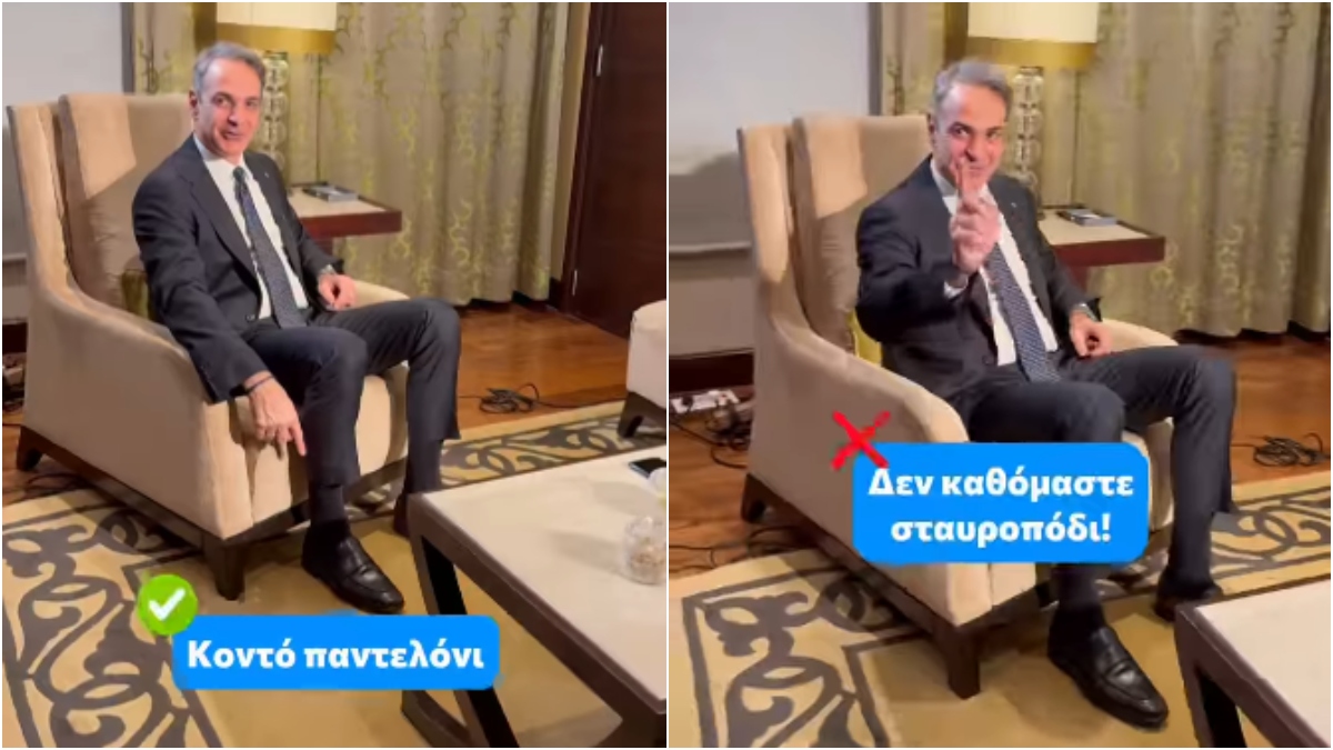 Ο Κυριάκος Μητσοτάκης τρολάρει τον εαυτό του από την Ινδία και δίνει και συμβουλές στυλ! 
