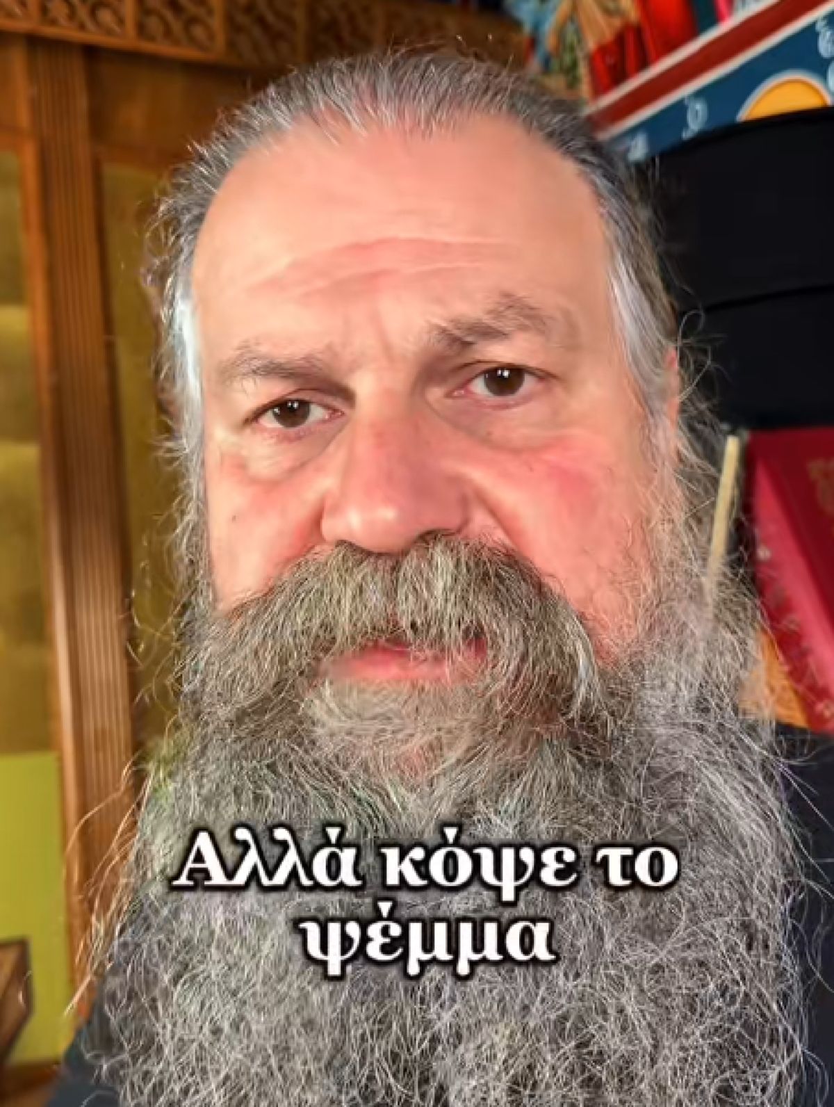 Πάτερ Σαμουήλ: Η ουσία της νηστείας είναι η αλλαγή του ανθρώπου
