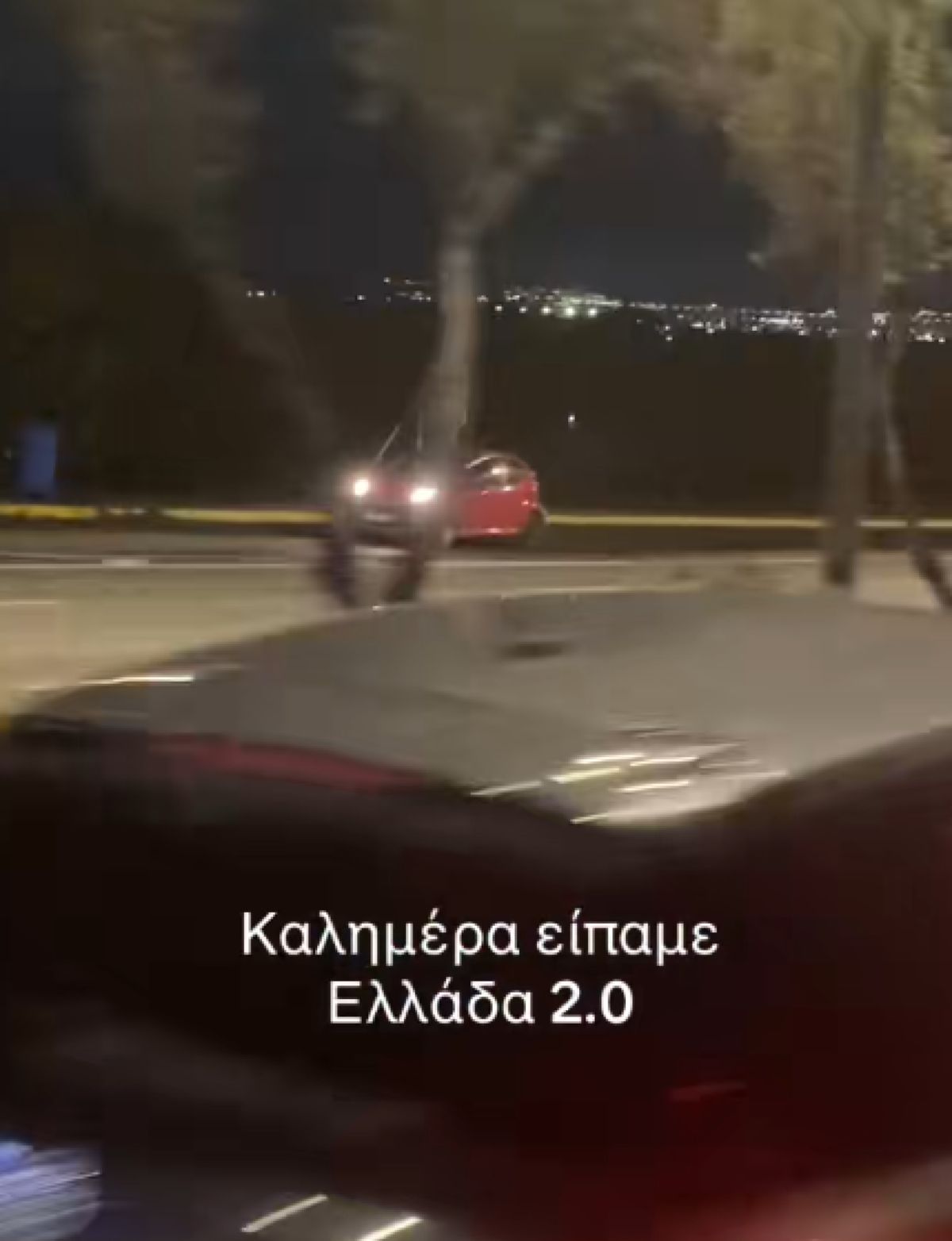 Όταν η βιασύνη γίνεται κίνδυνος