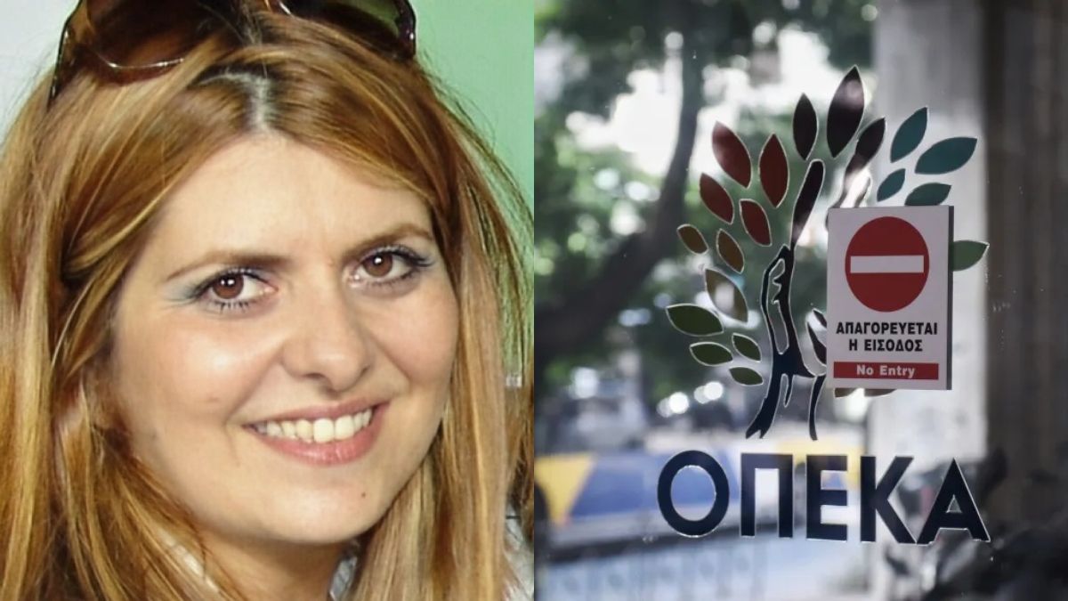 ΟΠΕΚΑ: Ελέγχεται για τα «μαϊμού» επιδόματα η πρώην γραμματέας Οργανωτικού του ΠΑΣΟΚ, Αναστασία Χατζηδάκη