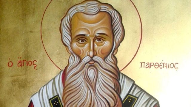Ο Άγιος Παρθένιος τιμάται σήμερα (7/2) από την Εκκλησία – Η ζωή και το έργο του