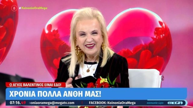 Ματίνα Παγώνη: «Όταν υπάρχει έρωτας το λες γιατί το ζεις, φαίνεται κιόλας!»