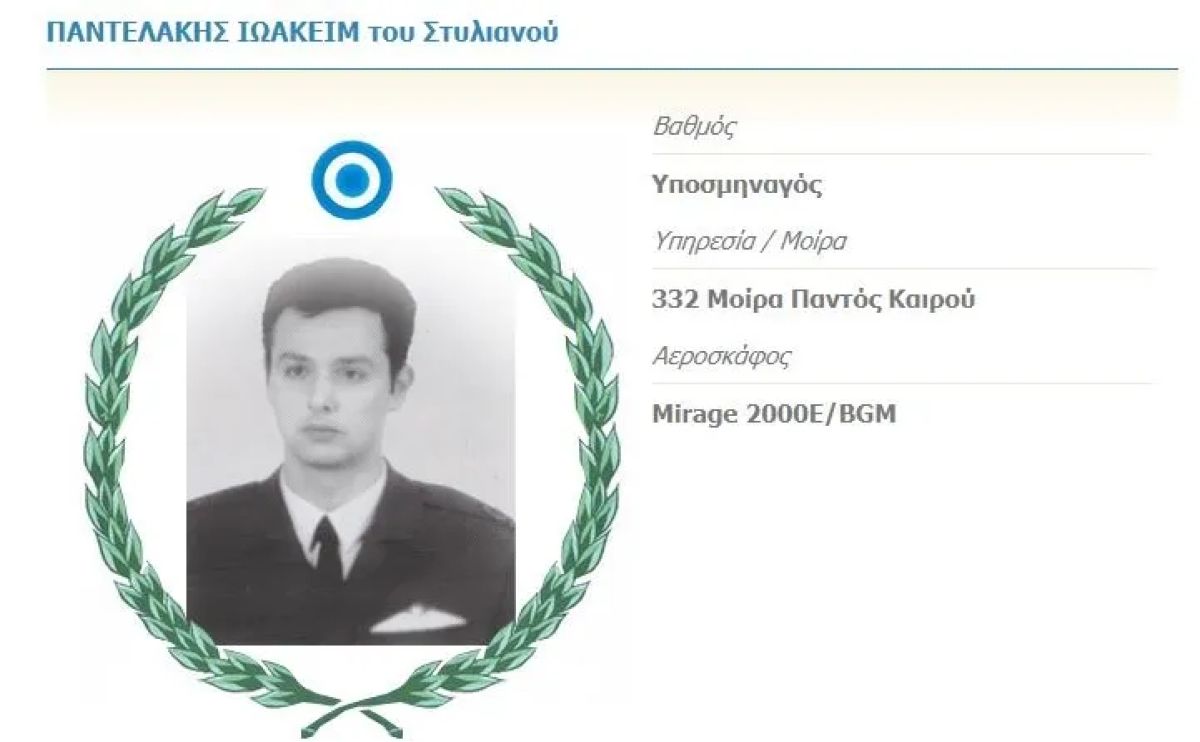 Ο υποσμηναγός Ιωακείμ Παντελάκης