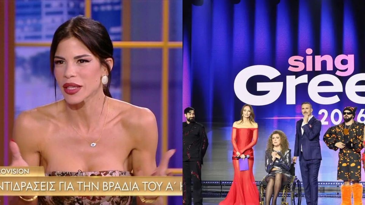 Ξέσπασε η Δάφνη Καραβοκύρη για τη Eurovision: «Αντί να πούμε ένα μπράβο, λέμε για τη χολή μας;»