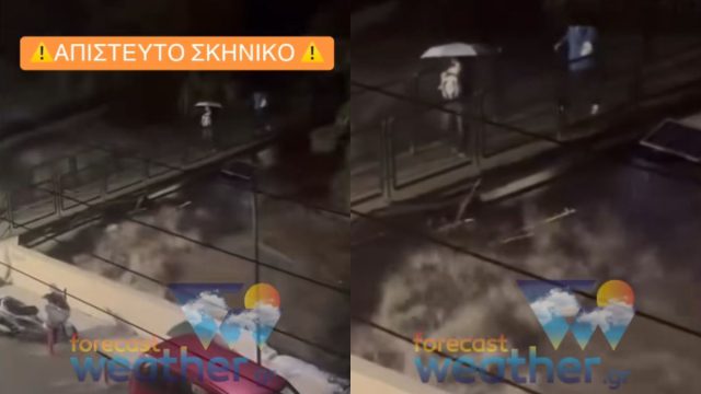 Ρέμα Πικροδάφνης: Εξωπραγματικά σκηνικά σε γέφυρα
