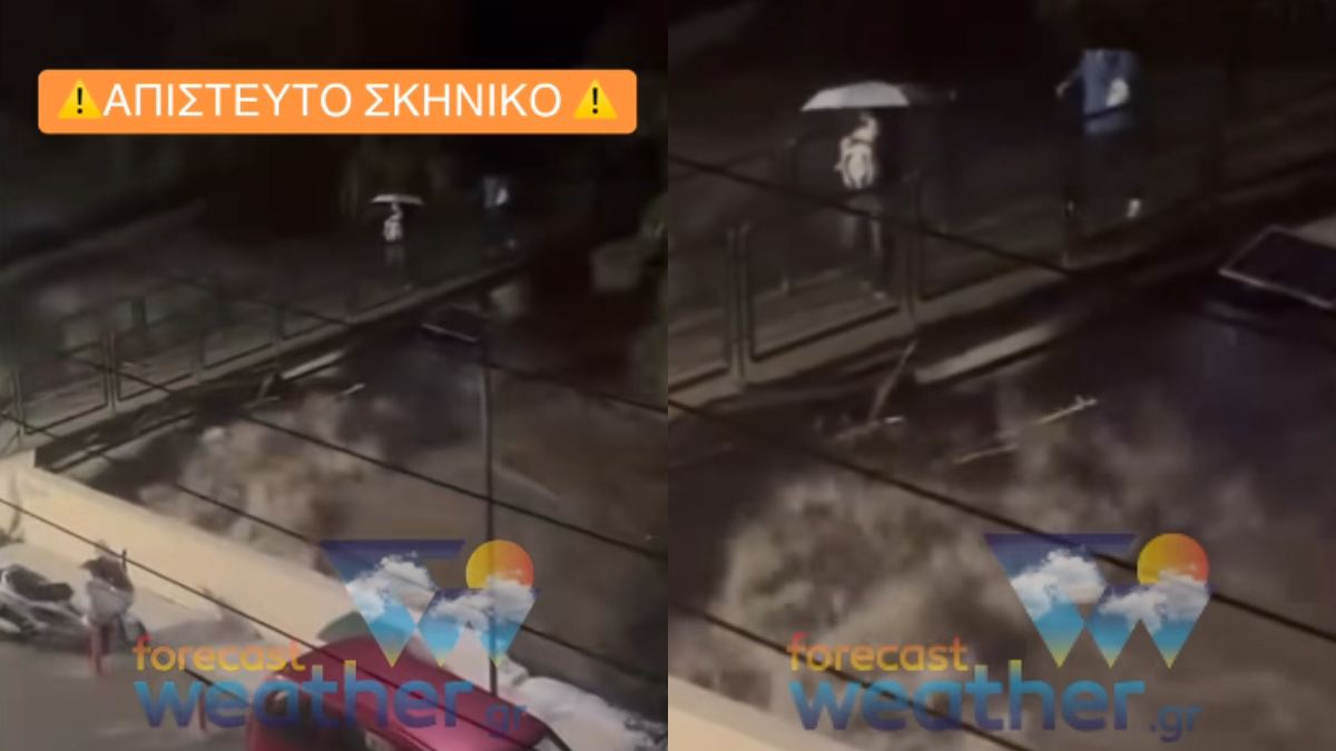 Ρέμα Πικροδάφνης: Εξωπραγματικά σκηνικά σε γέφυρα