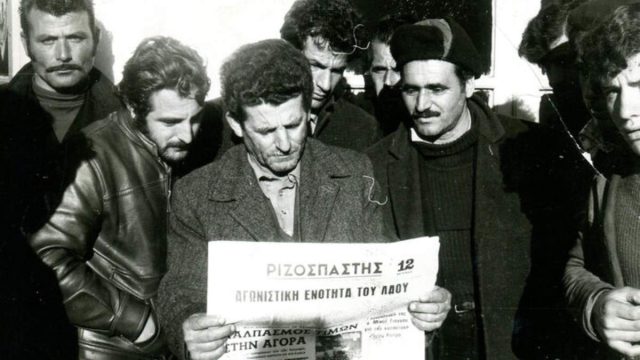 Σαν σήμερα, 09 Φεβρουαρίου 1909: Η πέννα που «έσκαψε» στα θεμέλια του κατεστημένου – Το πρώτο φύλλο του «Ριζοσπάστη»