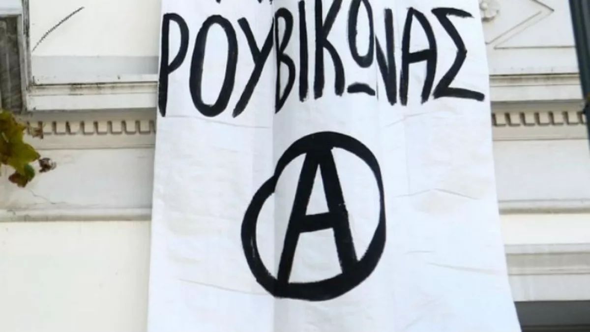 Η δράση του Ρουβίκωνα