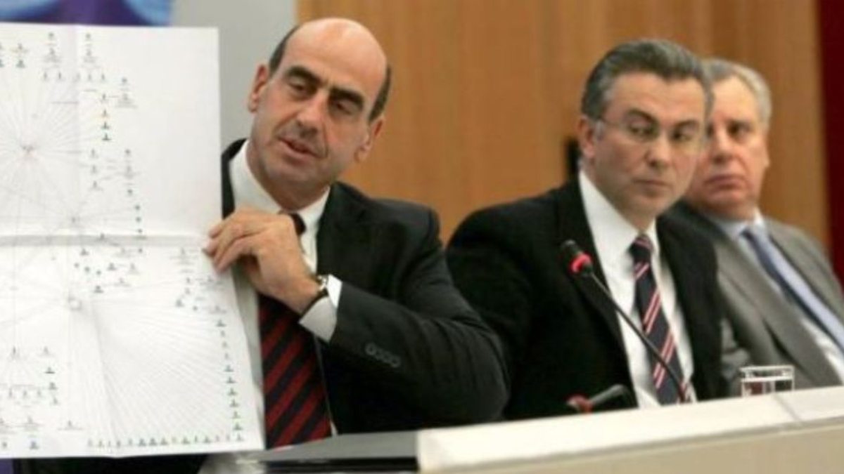 Σκάνδαλο