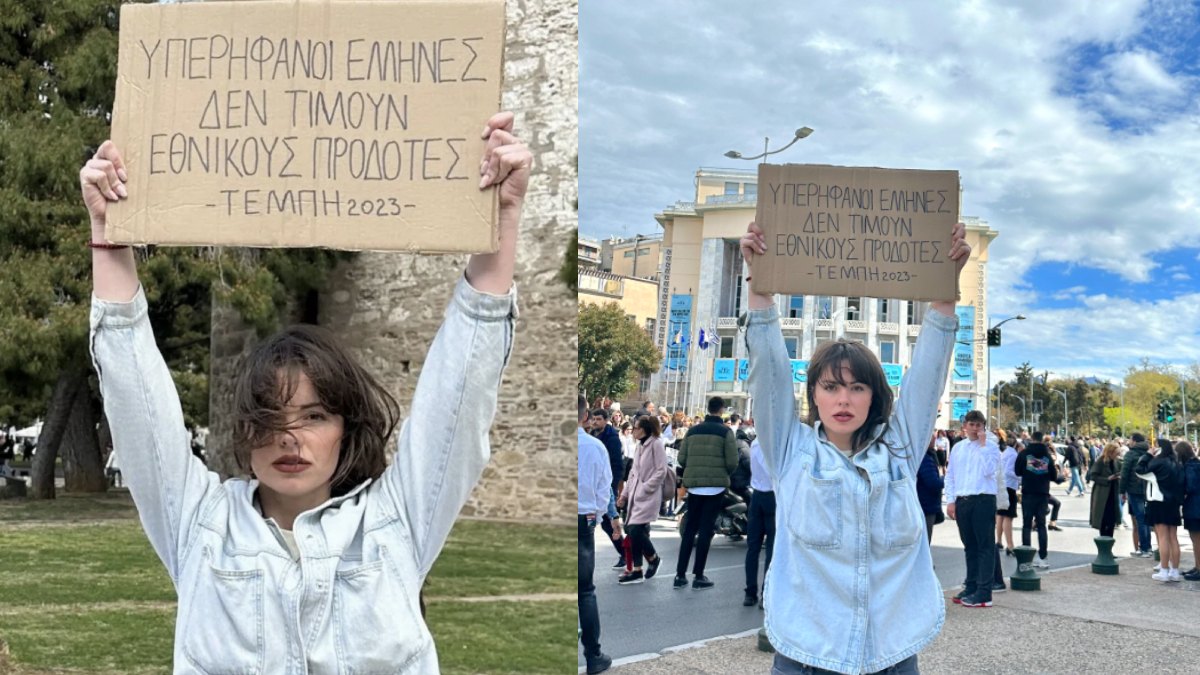 Τέμπη