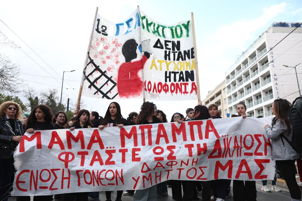 3 χρόνια από το έγκλημα των Τεμπών