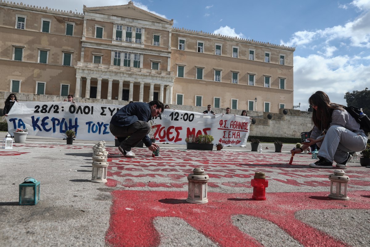Πανεκπαιδευτικό συλλαλητήριο για τα Τέμπη
