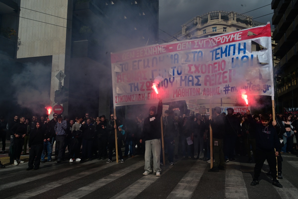 Πανεκπαιδευτικό συλλαλητήριο για τα Τέμπη