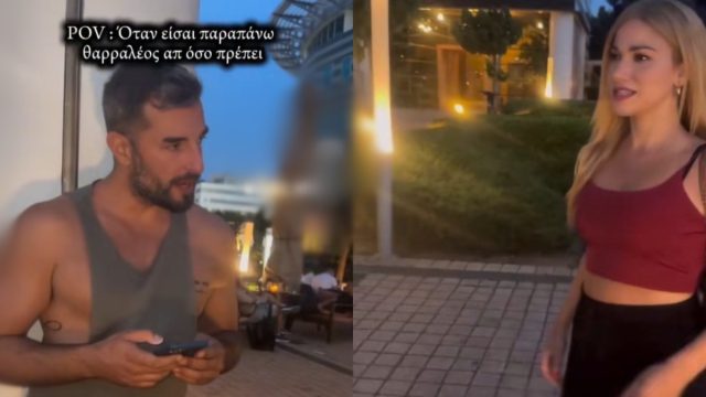 Οι γυναίκες είναι πολύ πιο επικίνδυνες από τους άντρες και ορίστε η απόδειξη