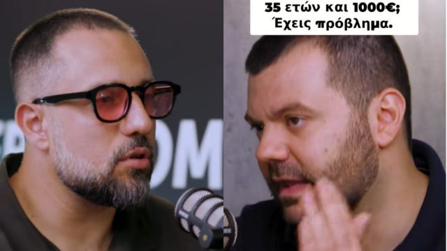Πως μπορεί ένας 35αρης με 1000 ευρώ μισθό να κάνει αποταμίευση;