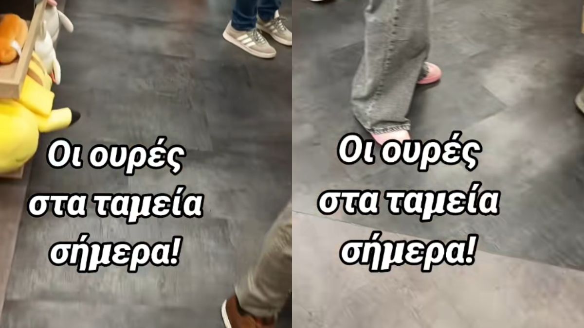 «Ένα ταμείο μόνο για μαμάδες;»: Το TikTok που άναψε φωτιές