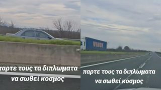 «Πάρτε τους τα διπλώματα!»: Σοκάρει viral βίντεο στο TikTok με οδηγό να κινείται ανάποδα στην Εγνατία Οδό