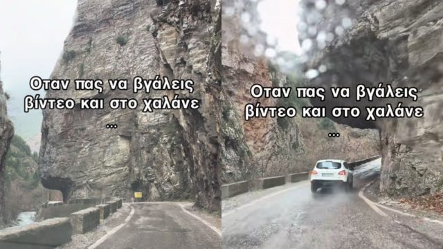 «Δολοφονική» προσπέραση στο Καρπενήσι – Το TikTok που προκάλεσε χαμό