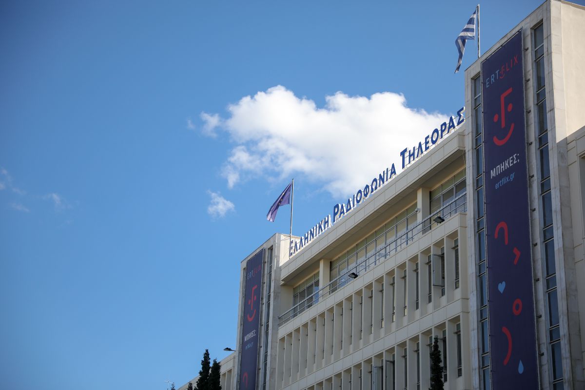 Εξωτερική λήψη του κτιρίου του Ραδιομεγάρου της ΕΡΤ