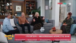 Το Σόι σου: Αποκλειστικό απόσπασμα από το αποψινό (6/2) επεισόδιο