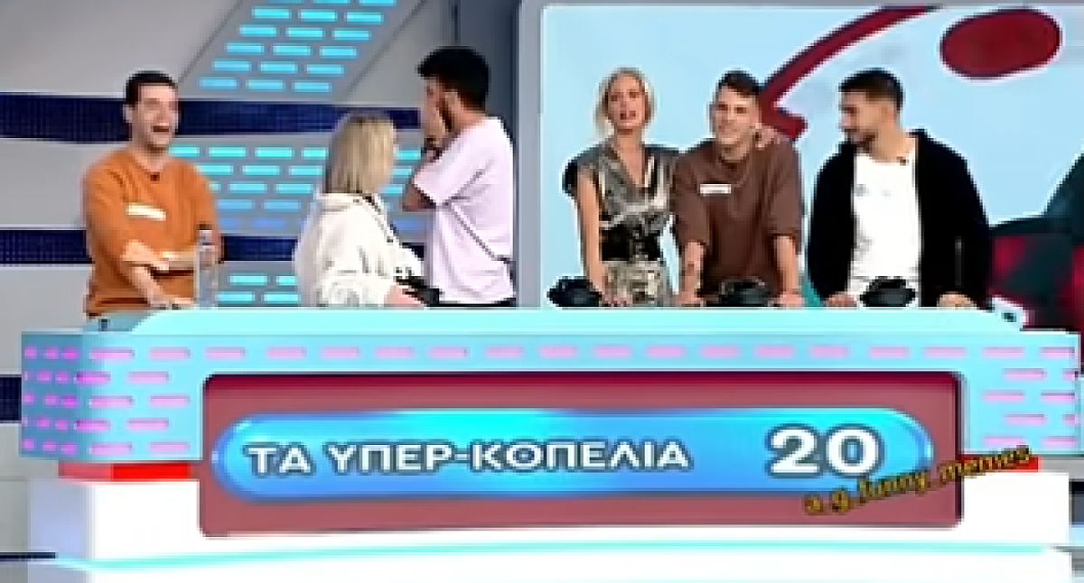 Η ομάδα του παίκτη