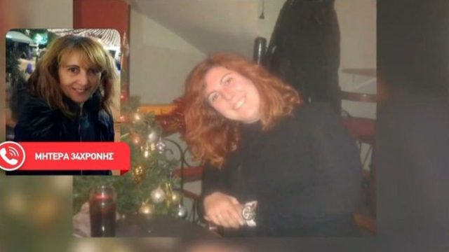 Πέθανε 34χρονη μετά από επέμβαση ρουτίνας για αμυγδαλεκτομή – «Το παιδί μου κατέληξε στο χώμα»