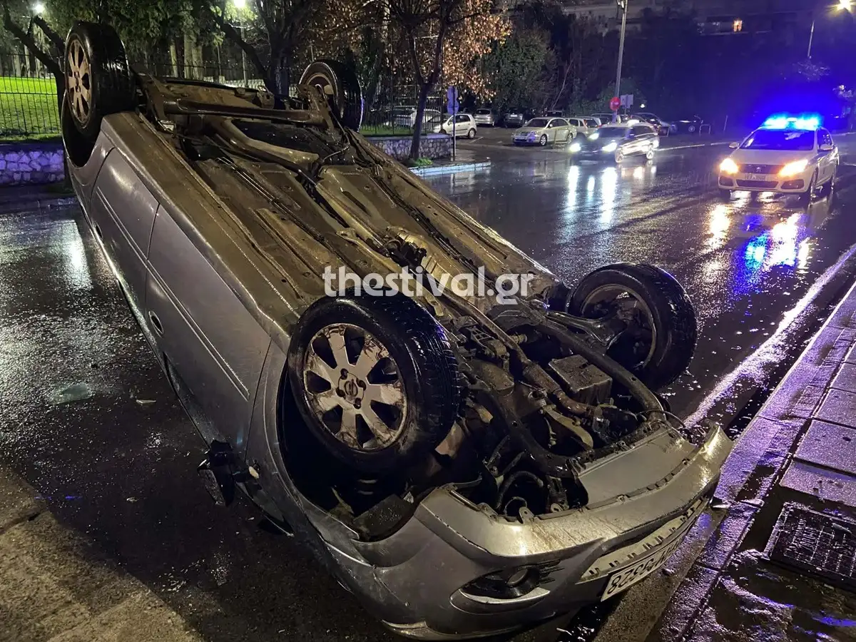 Τροχαίο