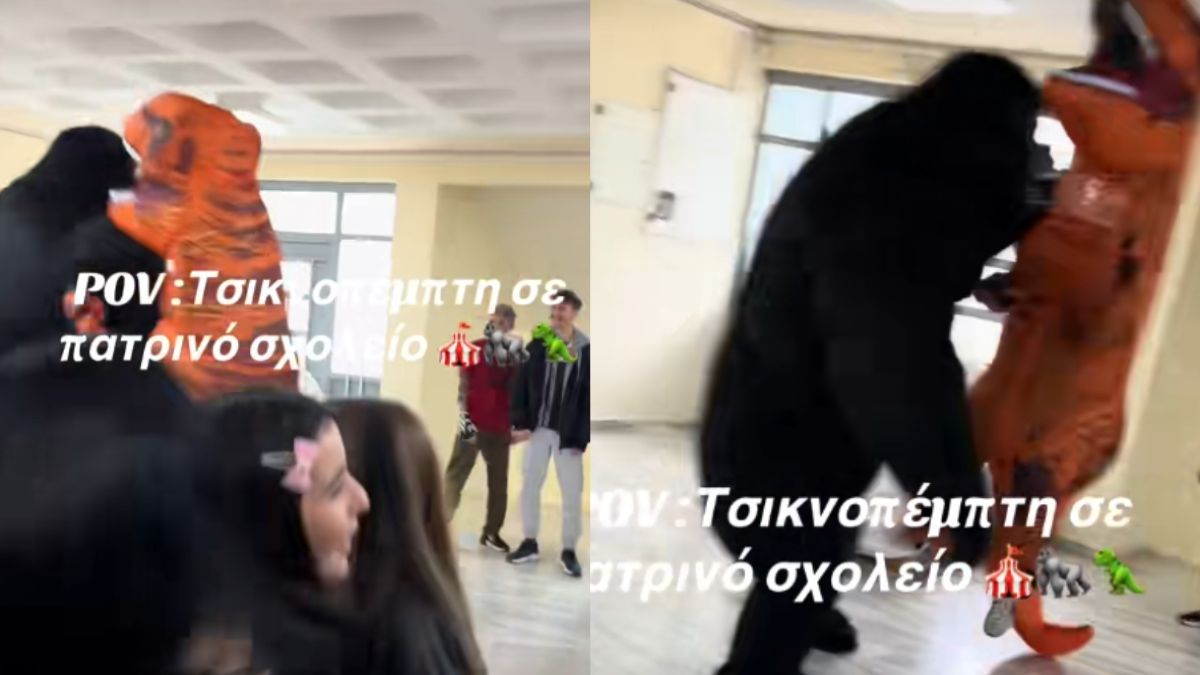 Τσικνοπέμπτη στην Πάτρα: Νεολαία φόρεσε XXL στολές και έκανε χαμό στο TikTok