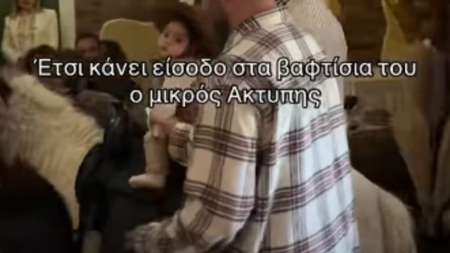 Γλύκας: Μικρούλης φτάνει στην βάφτισή του με… άλογο!
