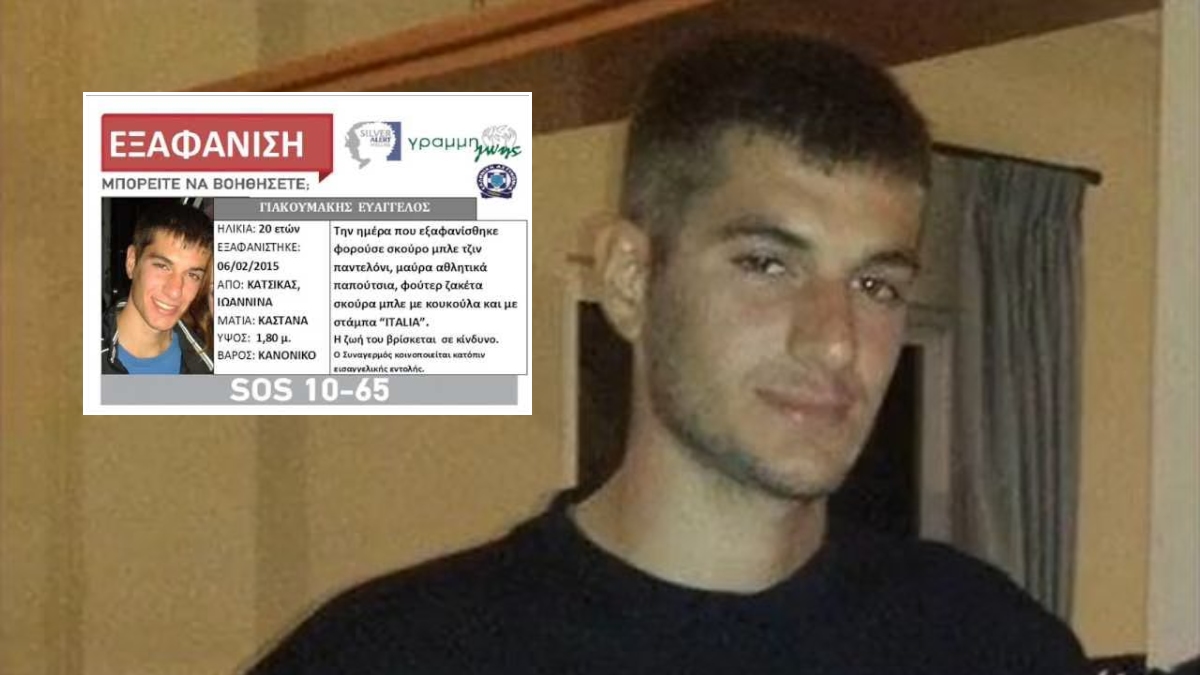 Βαγγέλης Γιακουμάκης: Σαν σήμερα η τελευταία φορά που τον είδαν ζωντανό – Το χρονικό της φρικτής υπόθεσης