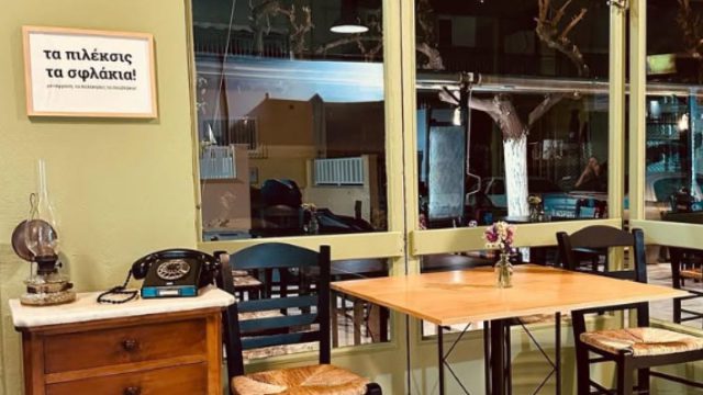 Χαλασιά μου: Το μαγαζί της Αθήνας που κάθε Τετάρτη παίζει ΜΟΝΟ Πάριο!