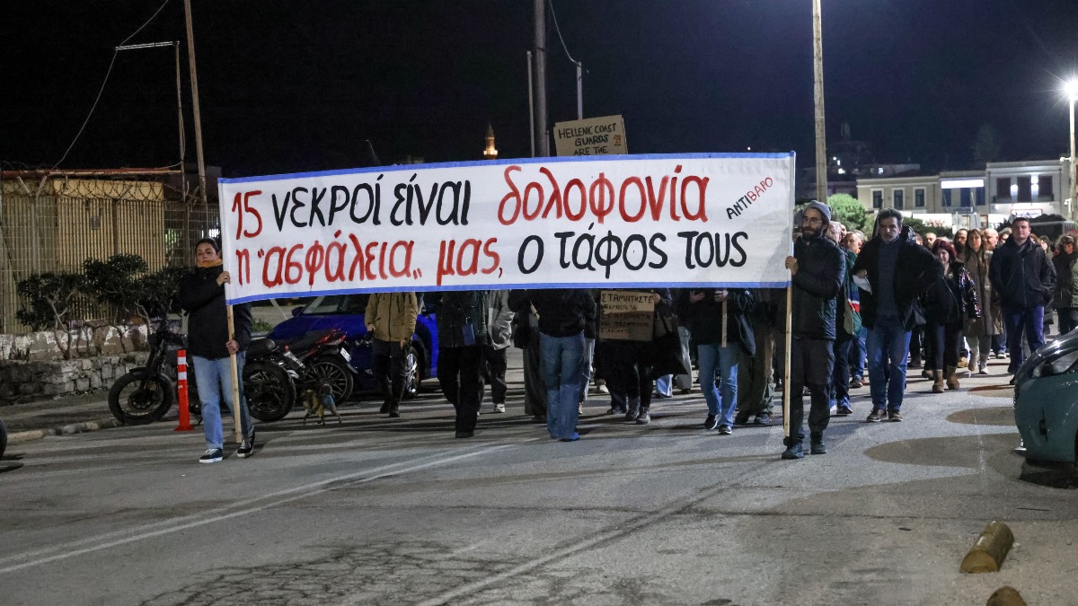 Ακροδεξιό παραλήρημα σε ανάρτηση τραγουδίστριας για την τραγωδία στη Χίο