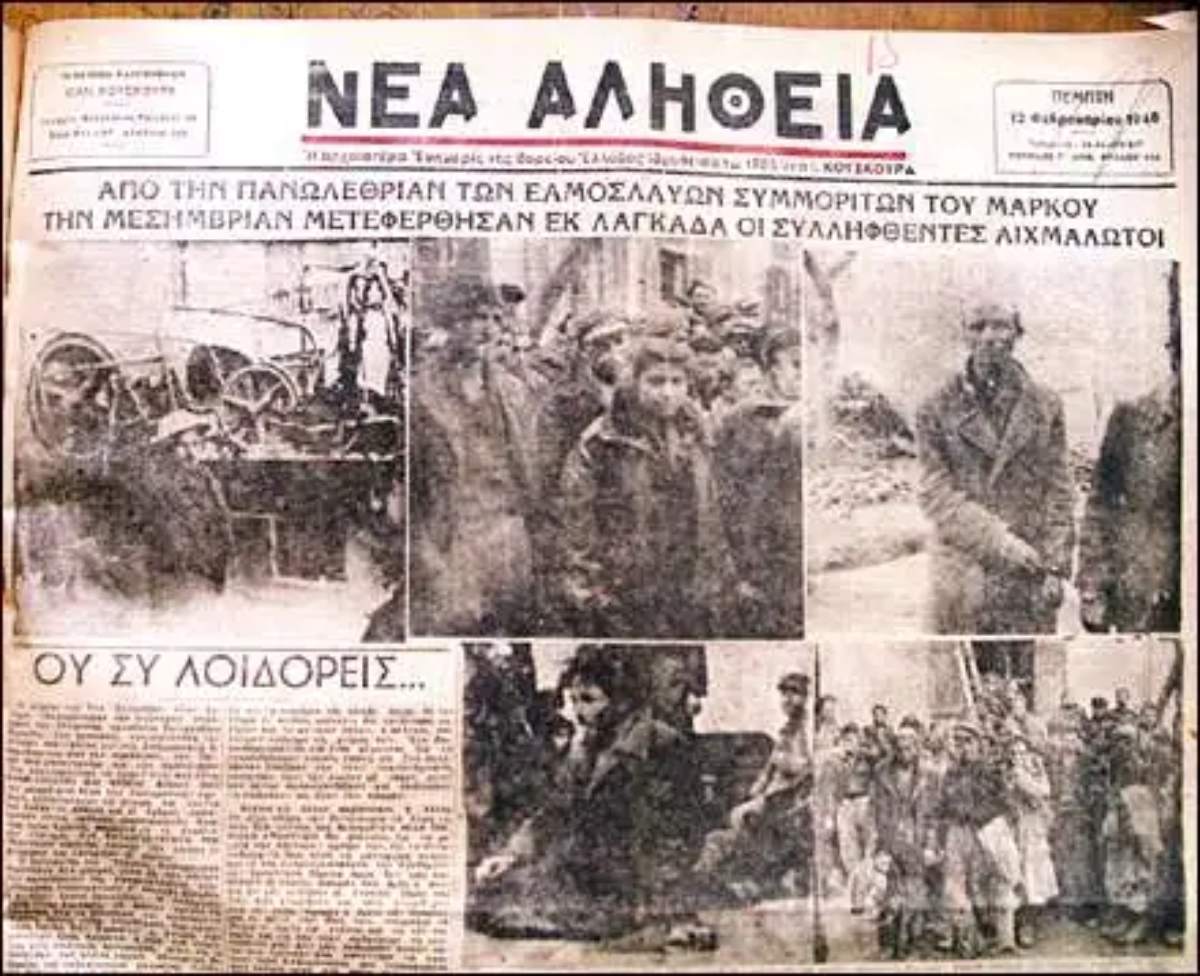 Κανένα σημάδι για το τι θα προέκυπτε