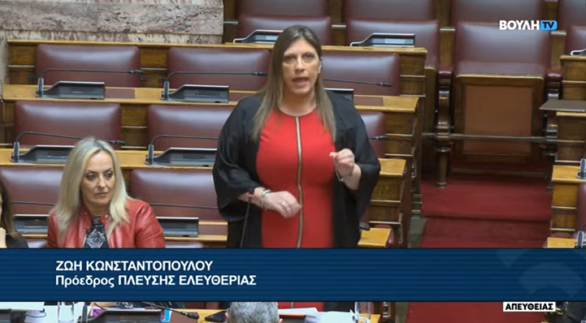 Σφοδρή αντιπαράθεση Κωνσταντοπούλου - Λαζαρίδη στη Βουλή