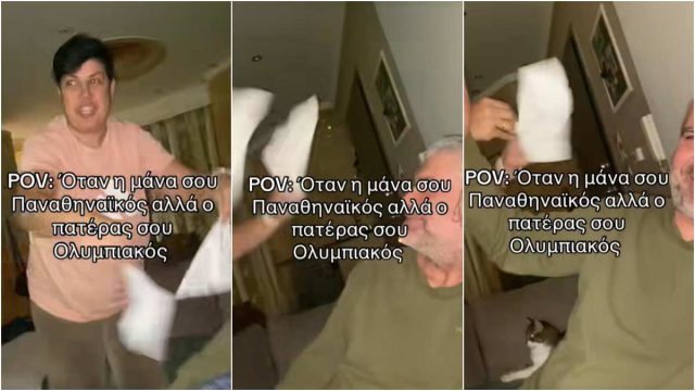 Όταν η μάνα σου είναι Παναθηναϊκός και ο πατέρας σου Ολυμπιακός! Απίθανο βίντεο