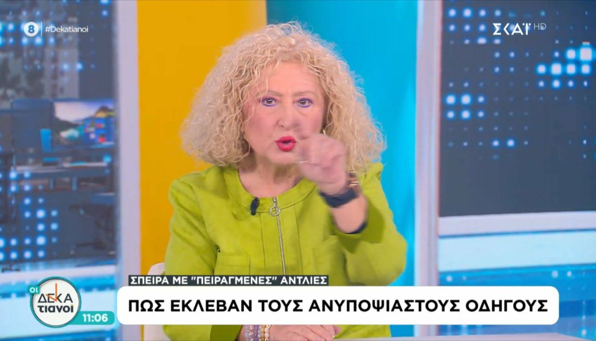 Η Μαρία Ζάγκα