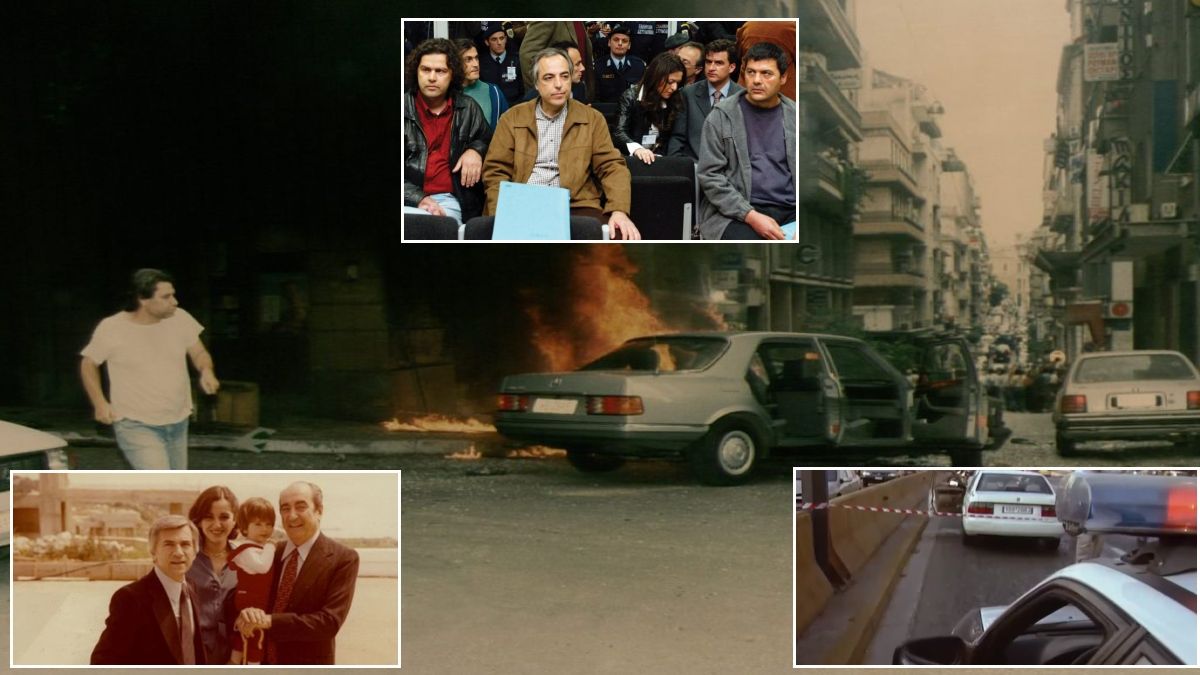 Από τη δολοφονία Μπακογιάννη στο φιάσκο της Ριανκούρ: Οι μεγαλύτερες γκάφες της αστυνομίας στην υπόθεση της 17 Νοέμβρη