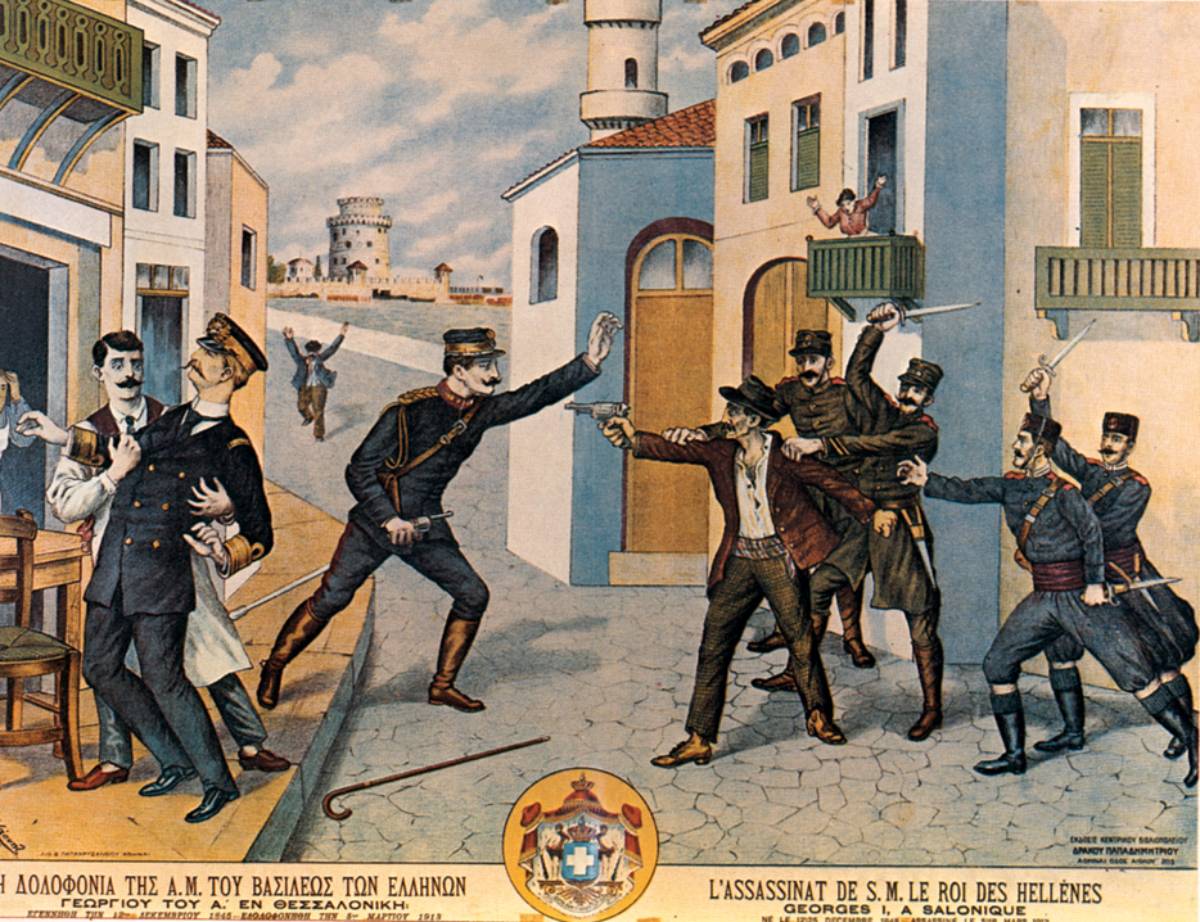 Αναπαράσταση της δολοφονίας