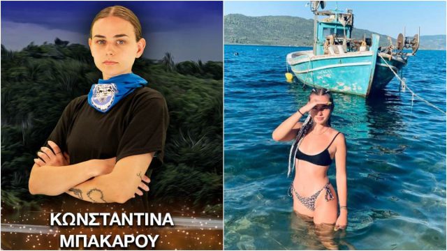 Survivor 2026: Η «μαύρη ζώνη» της Λάρισας στον Άγιο Δομίνικο – Η Κωνσταντίνα Μπακαρού είναι η παίκτρια που δεν θα υποχωρήσει σε κανένα εμπόδιο