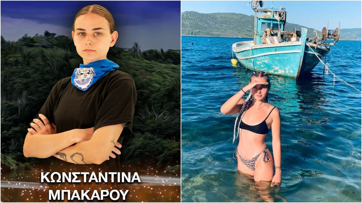 Survivor 2026: Η «μαύρη ζώνη» της Λάρισας στον Άγιο Δομίνικο – Η Κωνσταντίνα Μπακαρού είναι η παίκτρια που δεν θα υποχωρήσει σε κανένα εμπόδιο