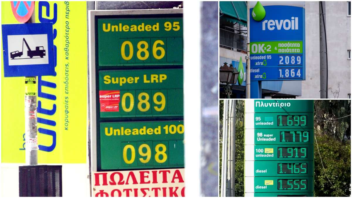 Φωτιά στις αντλίες: Οι 3 «μαύρες» εποχές που η βενζίνη γονάτισε την Ελλάδα – Το χρονικό της ακρίβειας που άλλαξε τη ζωή μας