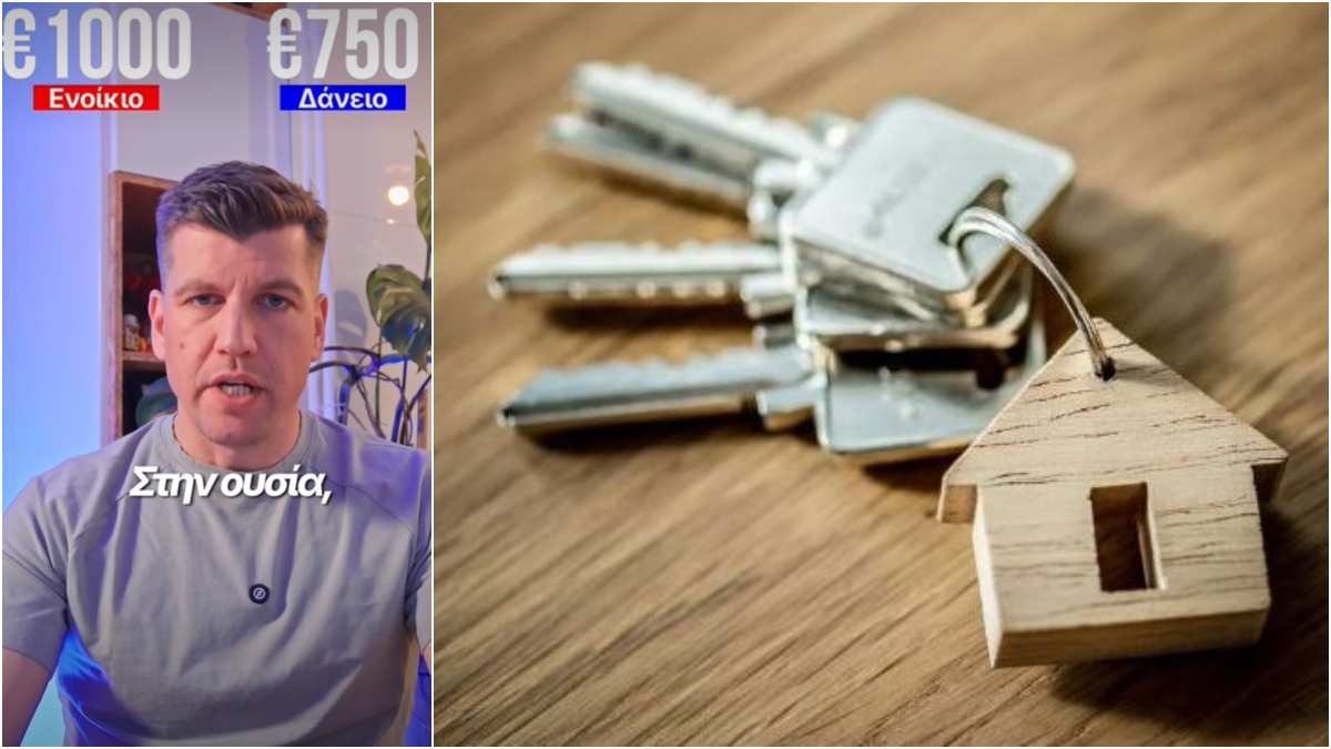 Τύπος μας εξηγεί γιατί συμφέρει να πάρεις δάνειο και να χτίσεις το δικό σου σπίτι από το να μένεις σε ενοίκιο