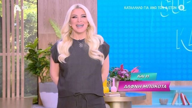 Super Κατερίνα: Η επιστροφή της Κατερίνας Καινούργιου μετά τη διήμερη απουσία – «Σας ευχαριστώ για τη στήριξη»