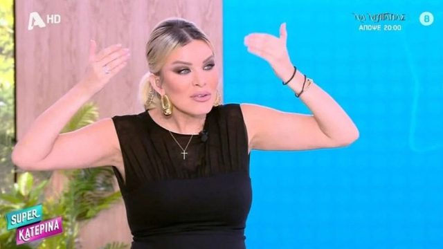 Πρόταση-βόμβα της Κατερίνας Καινούργιου σε κορυφαίο αθλητικό δημοσιογράφο!