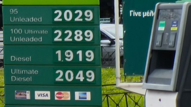 «Ανάσα» στην ακρίβεια: Το πακέτο μέτρων 300 εκατ. ευρώ για καύσιμα και λιπάσματα – Ποιοι είναι οι δικαιούχοι