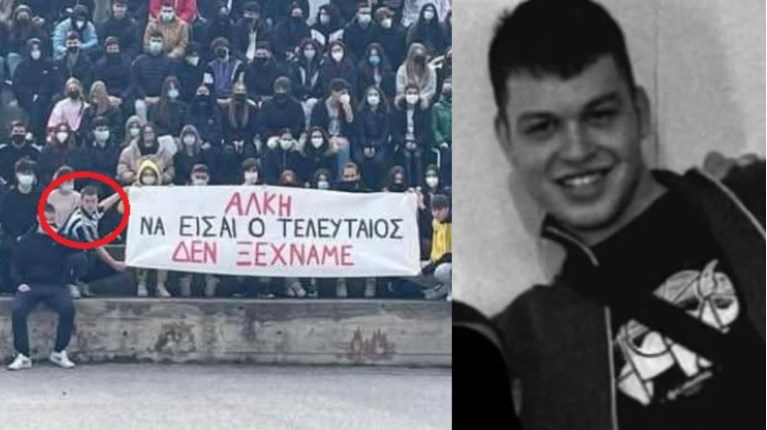 Ο 20χρονος Κλεομένης