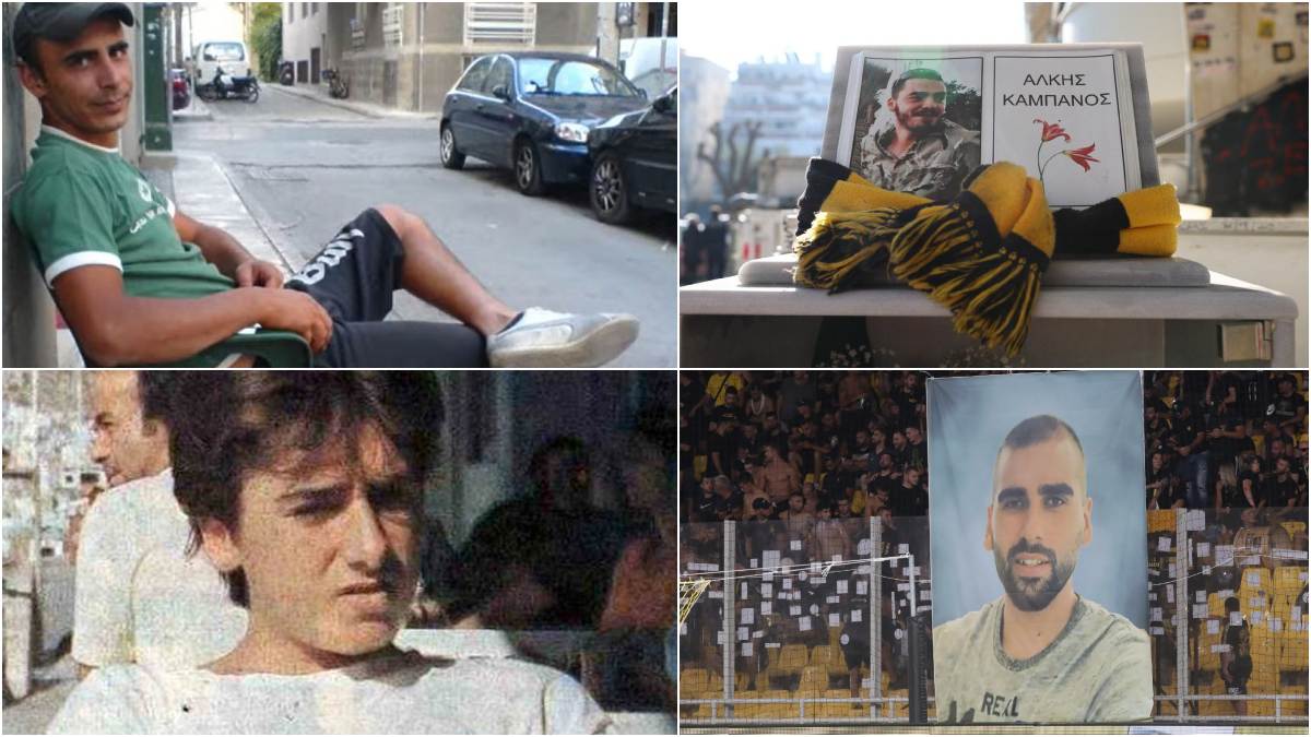 Η οπαδική βία τυφλώνει: 10 δολοφονικές επιθέσεις που έγραψαν μαύρη σελίδα στον ελληνικό αθλητισμό
